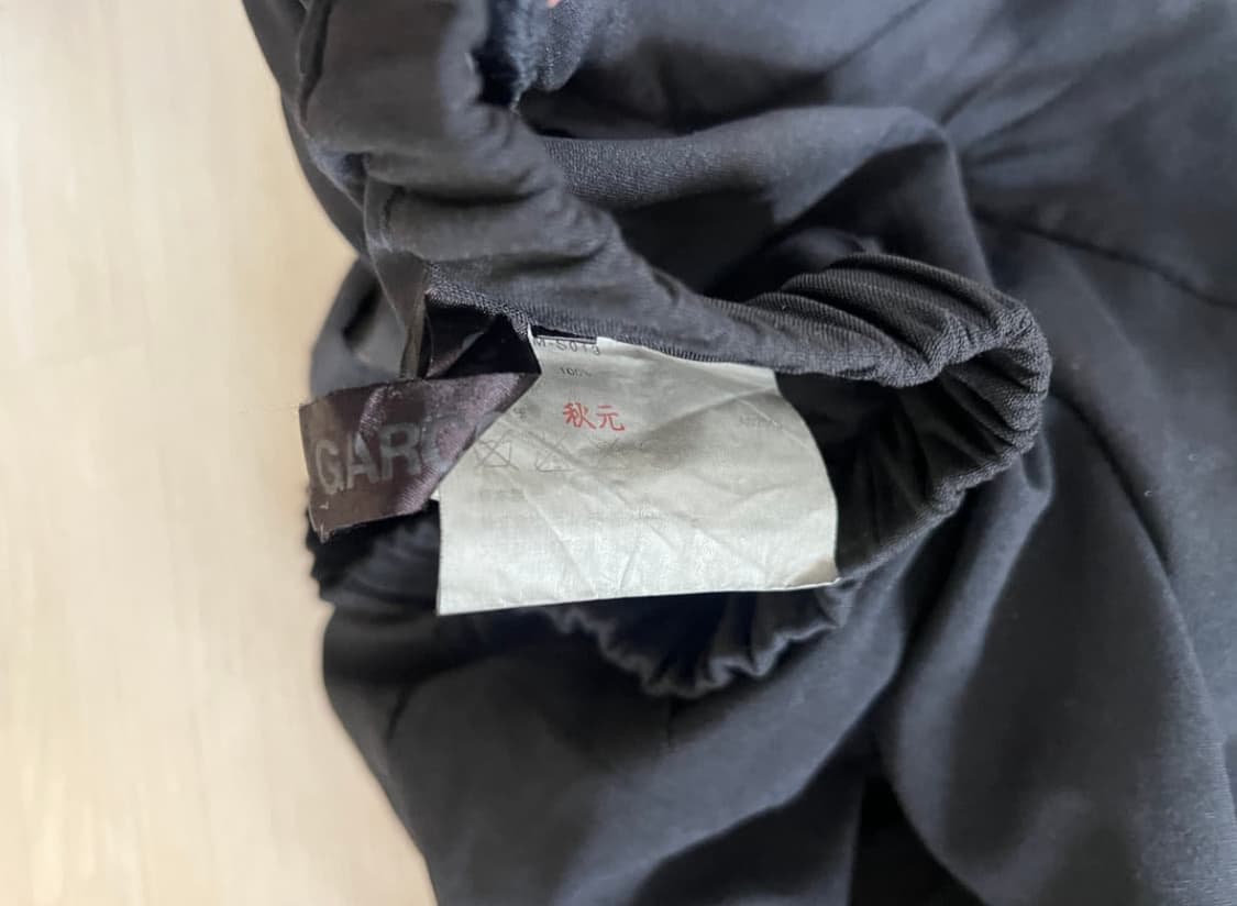 꼼데가르송 프릴 롱 스커트 상품이미지3