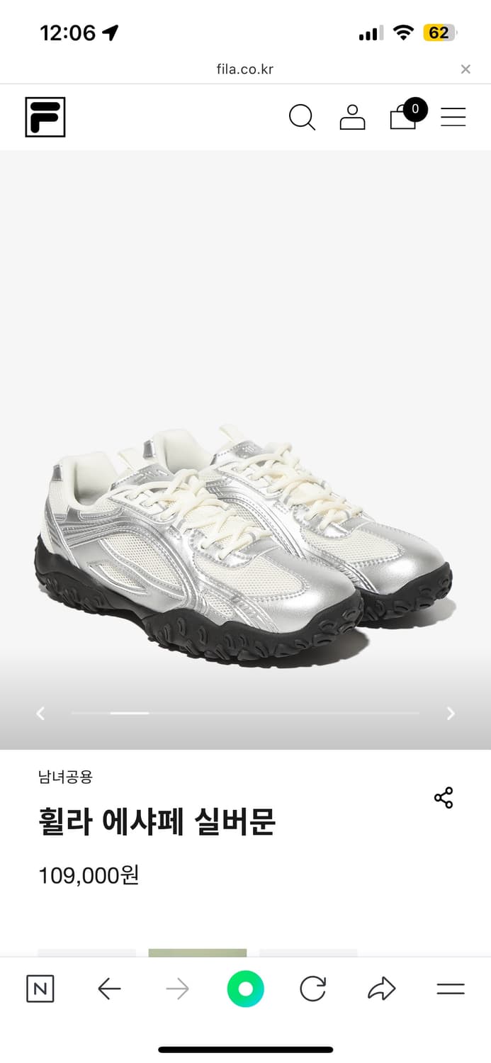 휠라 에샤페 실버문 225 팝니다 상품이미지2