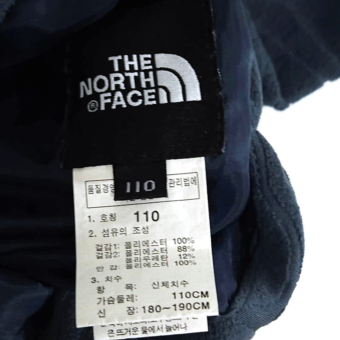 110)노스페이스 1990s 리버시블 양면 베스트 자켓 상품이미지10