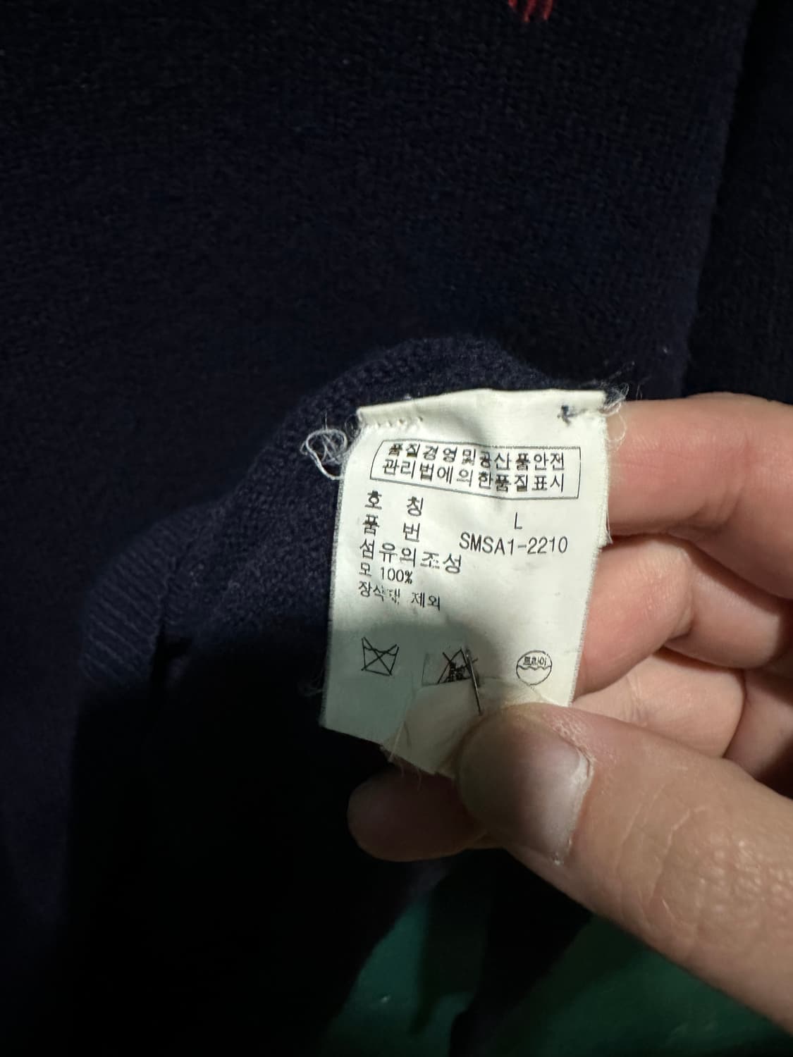 폴로 램스울 니트 네이비L 상품이미지2