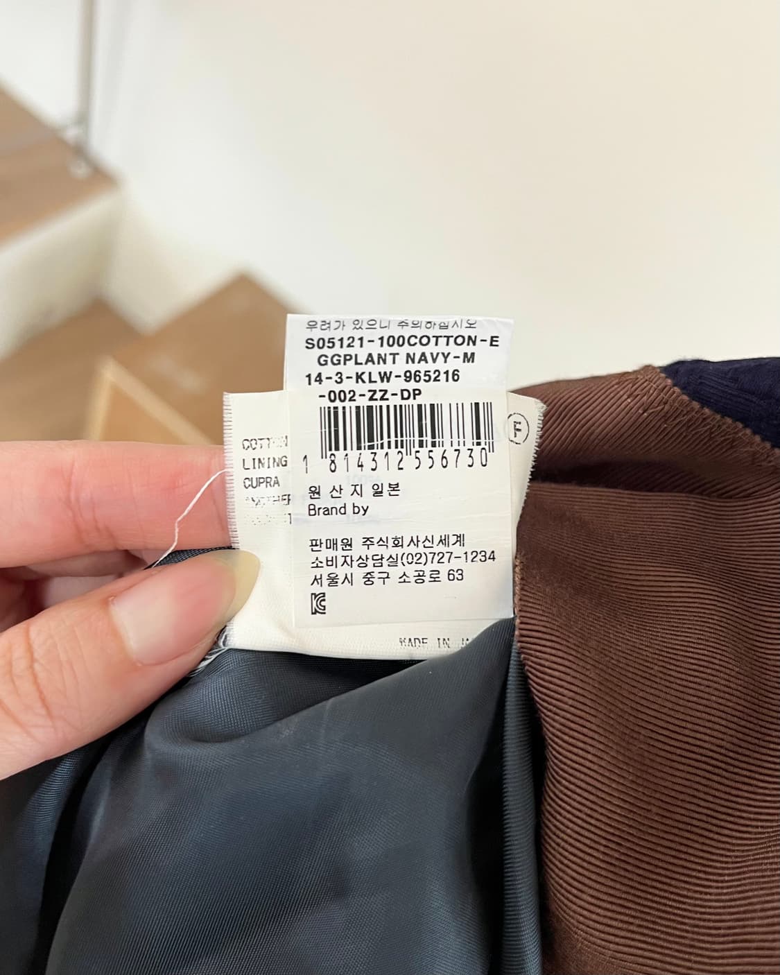 컬러 네이비 코튼 미디스커트 상품이미지9