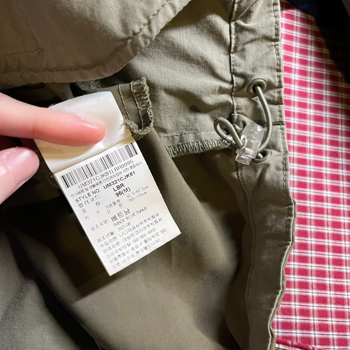 엄브로 바람막이 자켓 상품이미지7