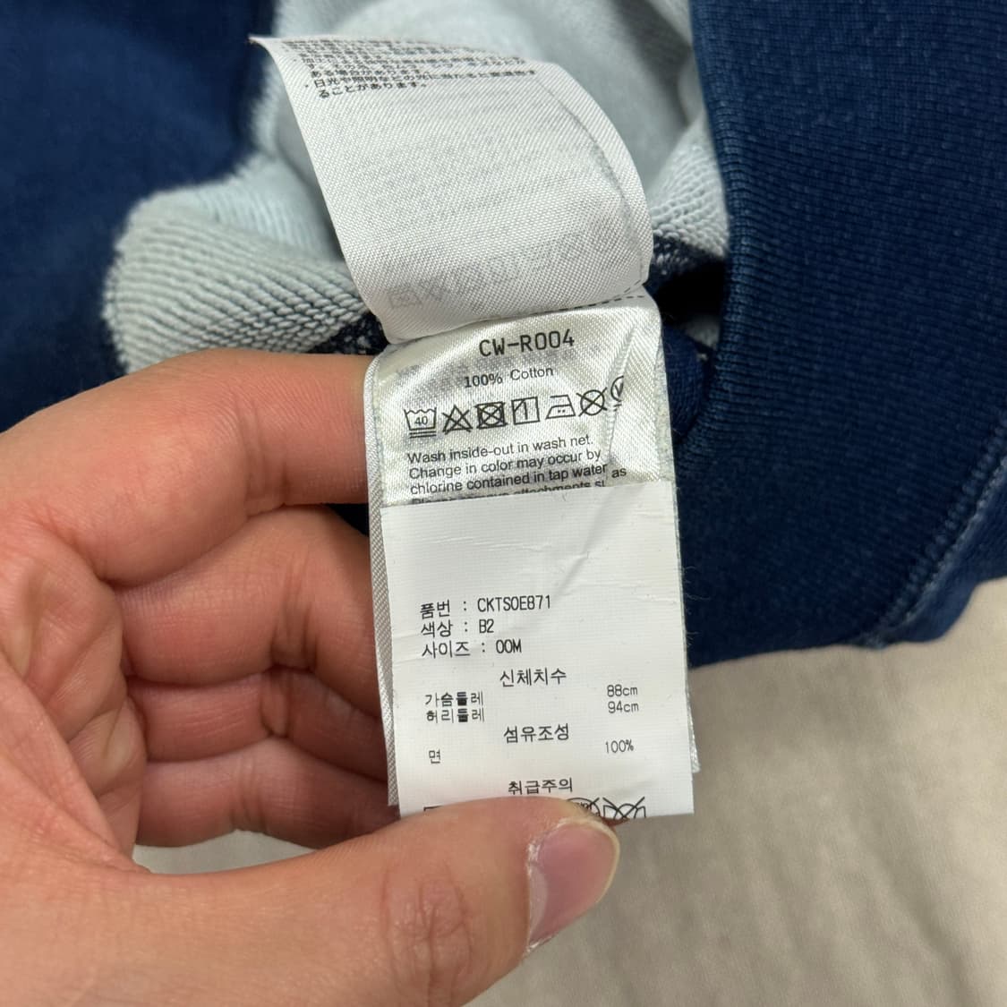 챔피온 리버스위브 스티치 가오리 스웻 맨투맨 L 상품이미지9