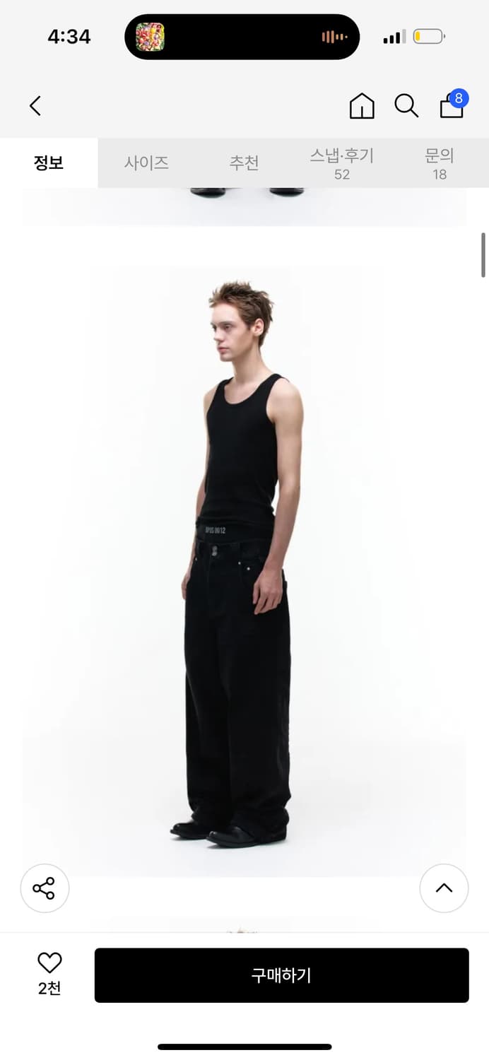 Op. 09 SIG LIQUID DENIM PANTS BLACK 상품이미지3