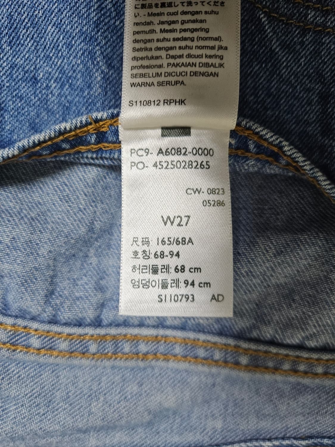 리바이스 청치마 양면 w27인치 상품이미지7