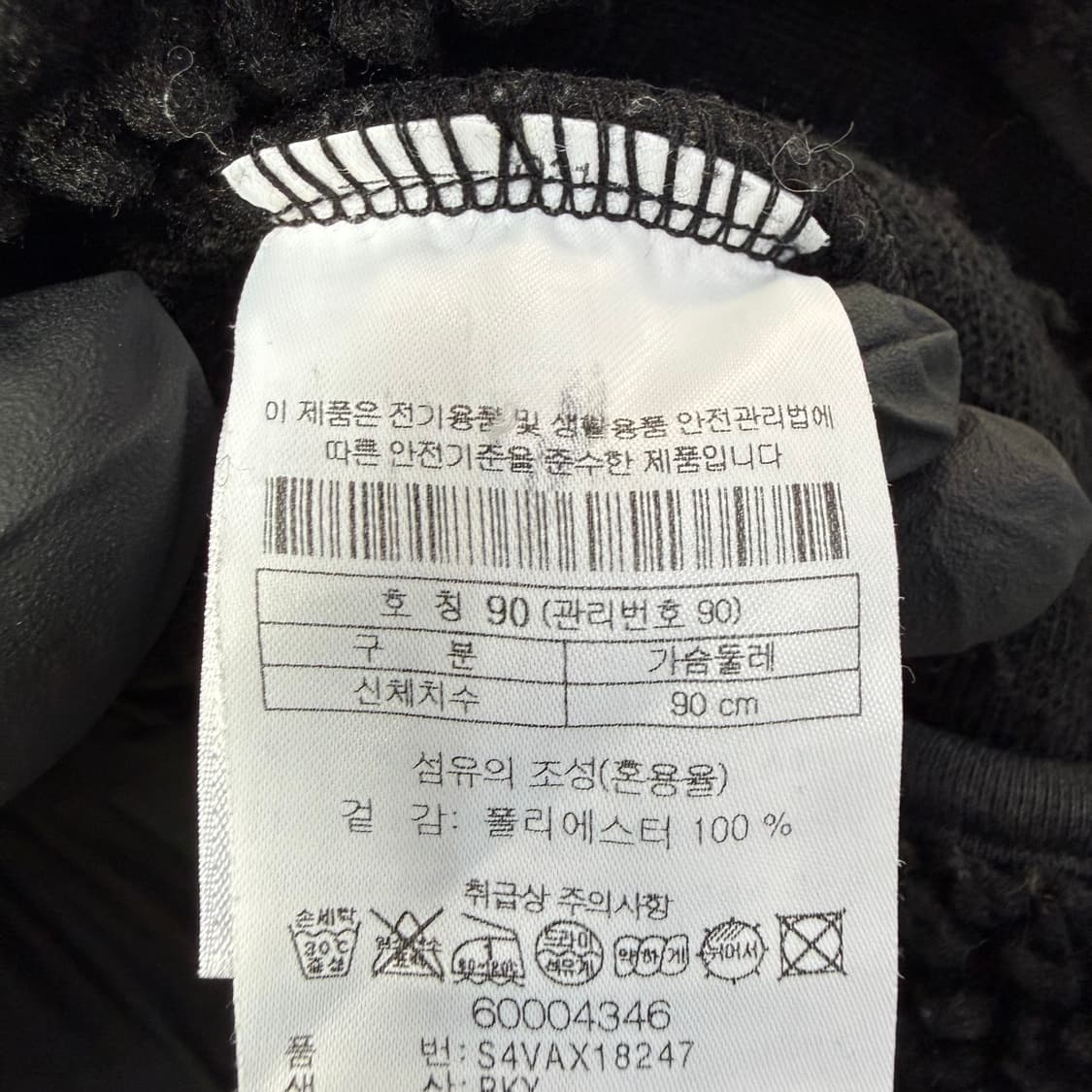 S 시리즈 플리스 조끼 베스트 0305T 상품이미지4