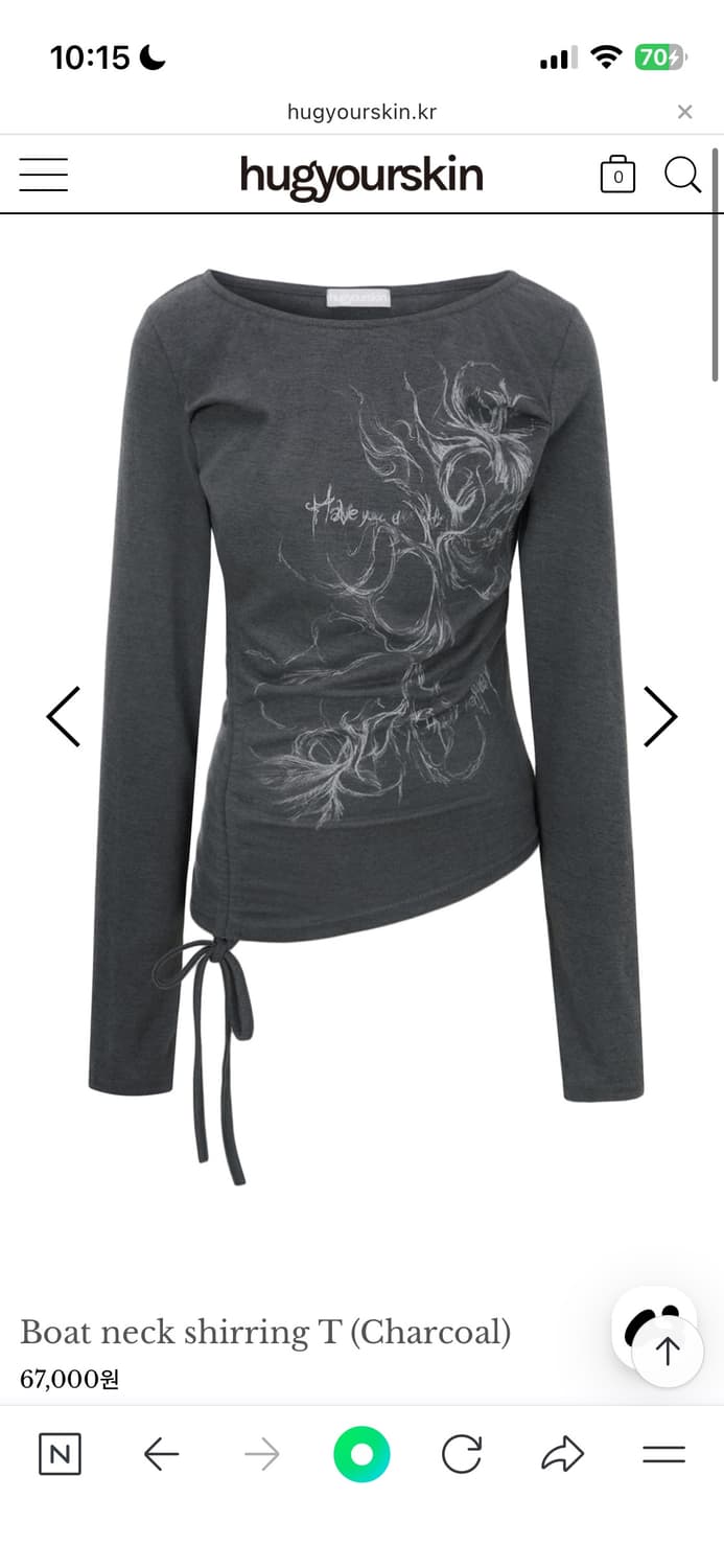 허그유어스킨 보트넥 셔링티 차콜 상품이미지1