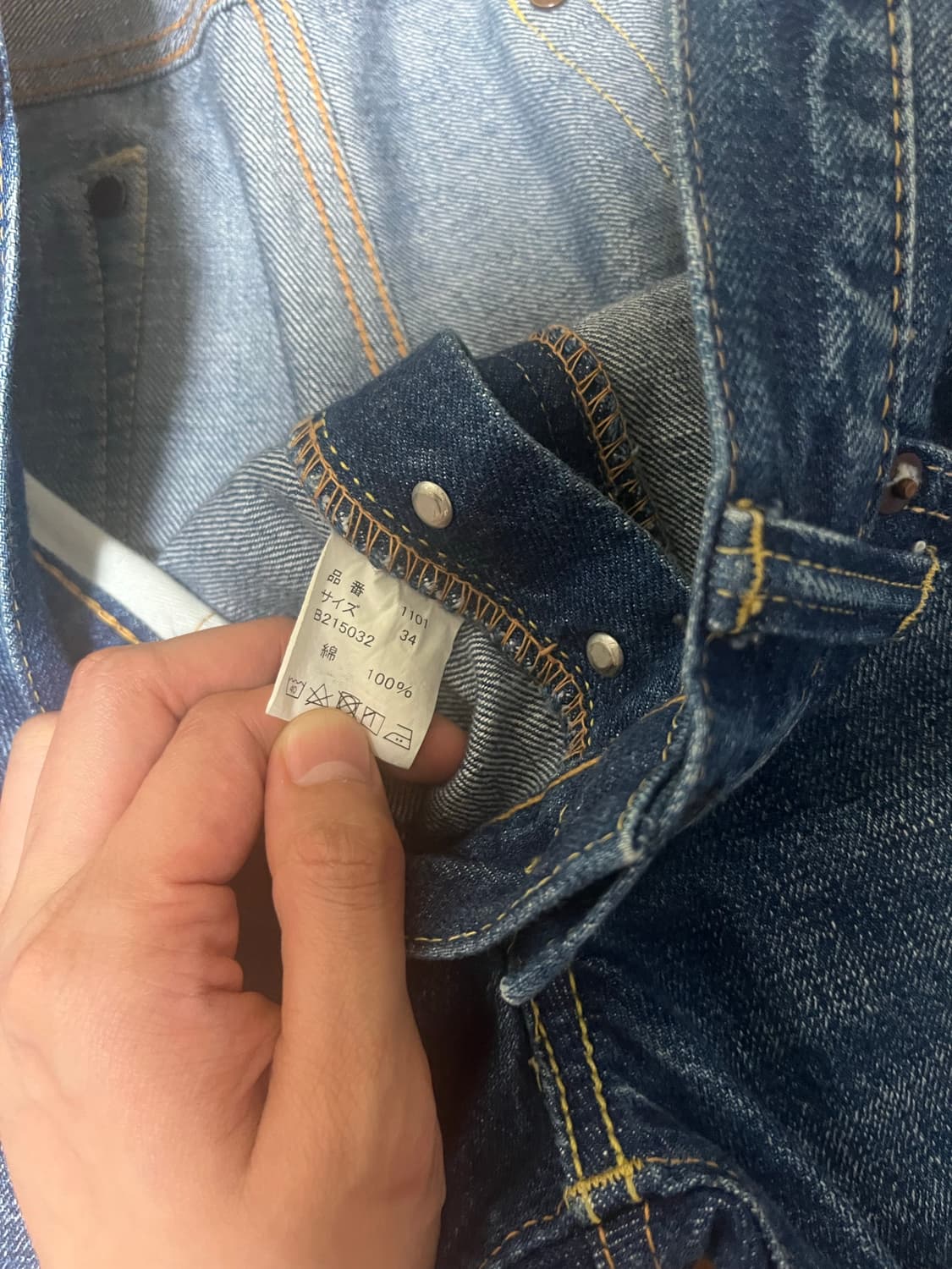 풀카운트 모어댄리얼 1101 34사이즈 상품이미지3