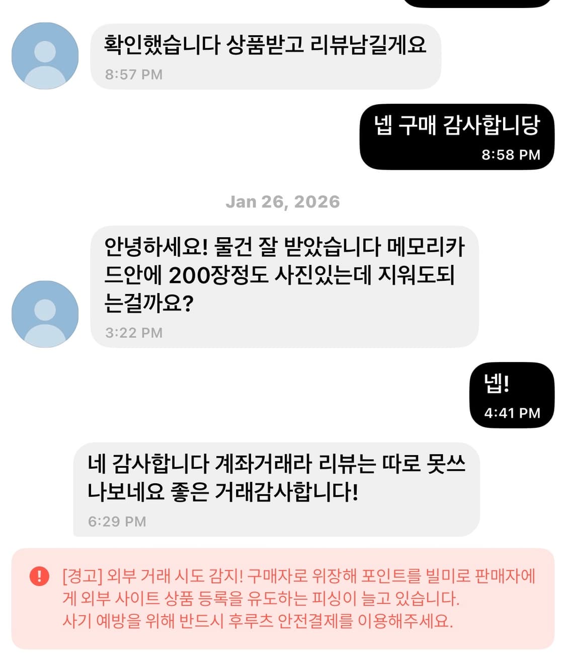 소니 사이버샷 DSC-T7 빈티지 디카 상품이미지2
