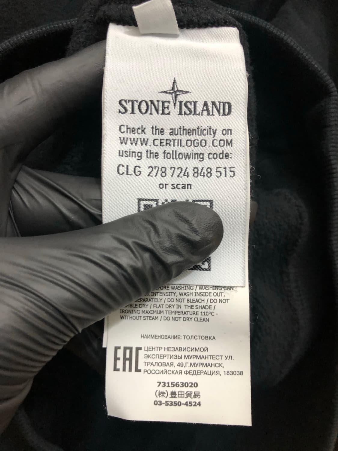 [M] 스톤아일랜드 와펜 패치 기모 맨투맨 블랙 상품이미지7