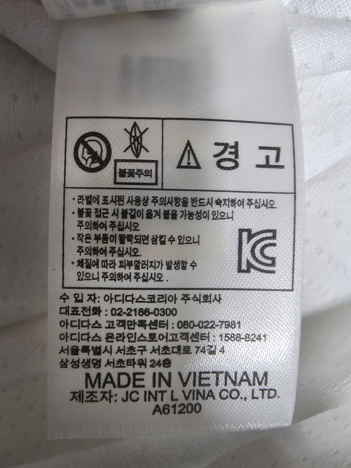 아디다스 정품 NBA 스윙맨 져지 르브론제임스 해외S 상품이미지6