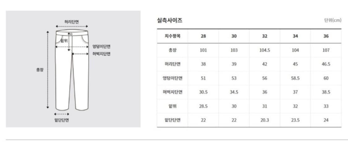 (1회착) 반스 스케이트체크5 루즈핏 30사이즈 판매해요! 상품이미지3