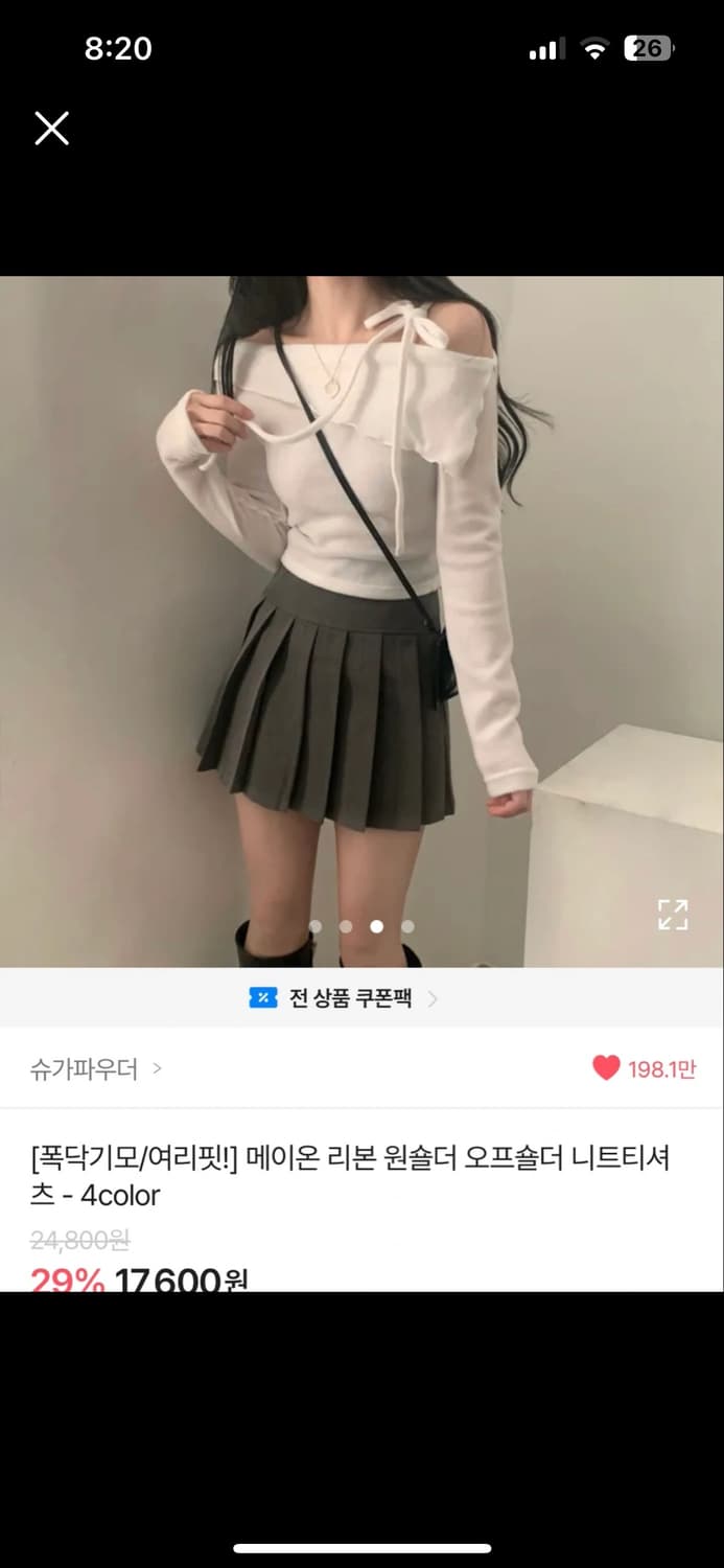 메이온 원숄더 오프숄더 니트 티셔츠 상품이미지1