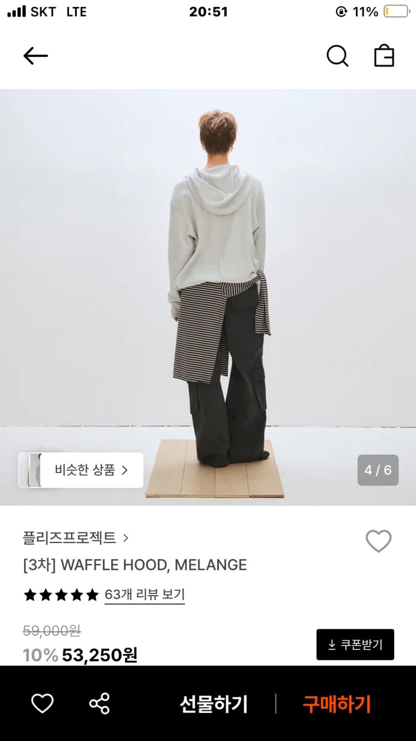 플리즈프로젝트 후드 상품이미지4