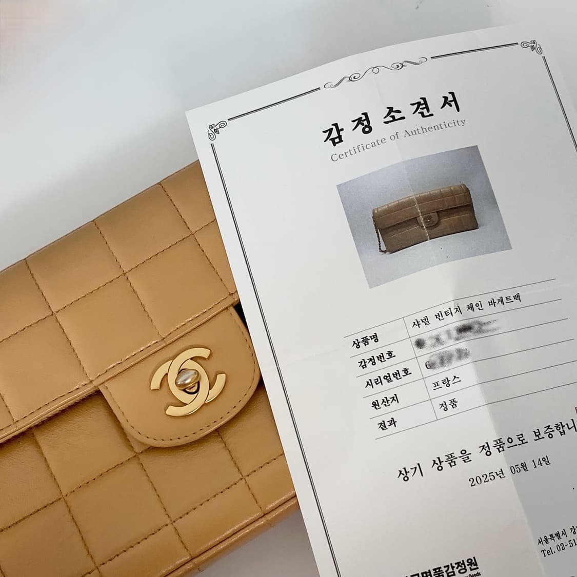 샤넬 초코바 바게트 숄더백 베이지 상품이미지5