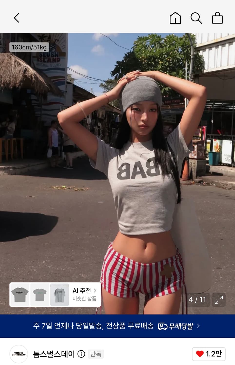 톰스벌스데이 베이비 하프 티셔츠 상품이미지2