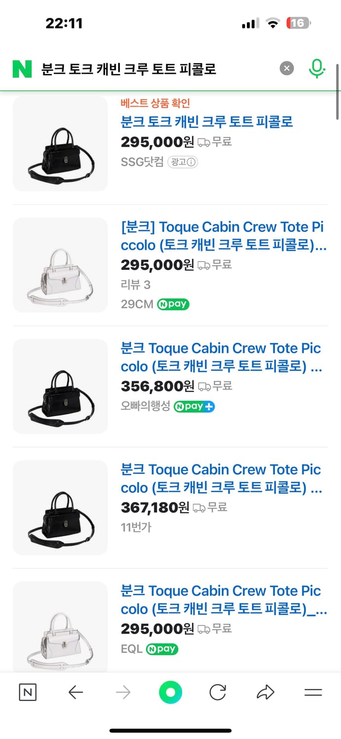 분크 토트백 상품이미지10