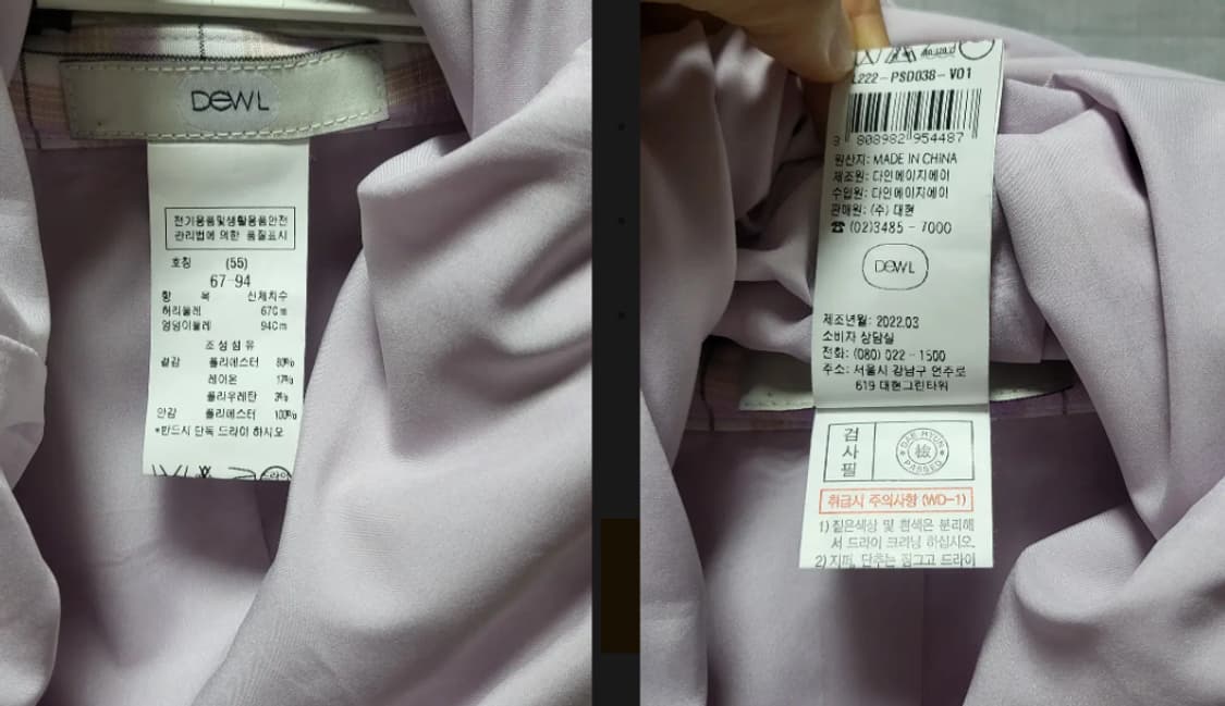 듀엘 언발 머메이드 핑크 체크 미디 스커트
 상품이미지4