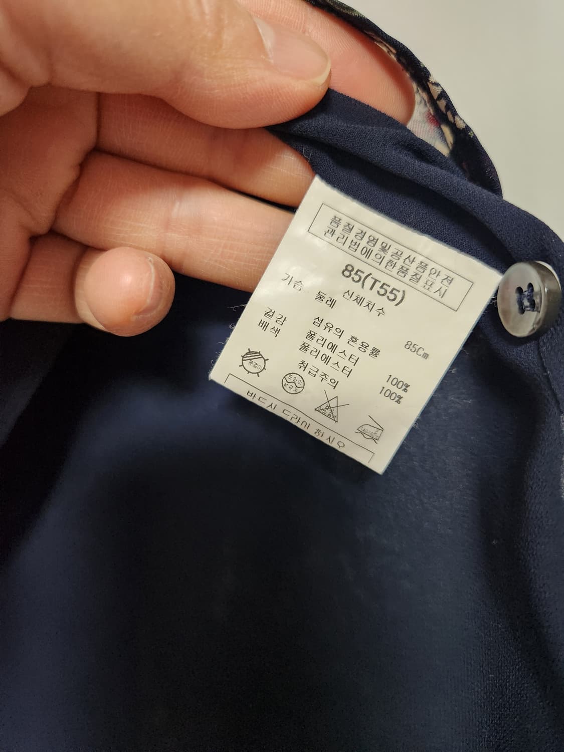 안감있고 기장긴 꽃무늬  블라우스F(85) 상품이미지6