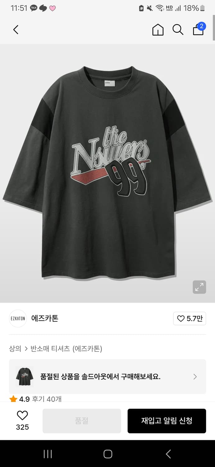 앤써 오버 반팔티셔츠 딥그레이 상품이미지1