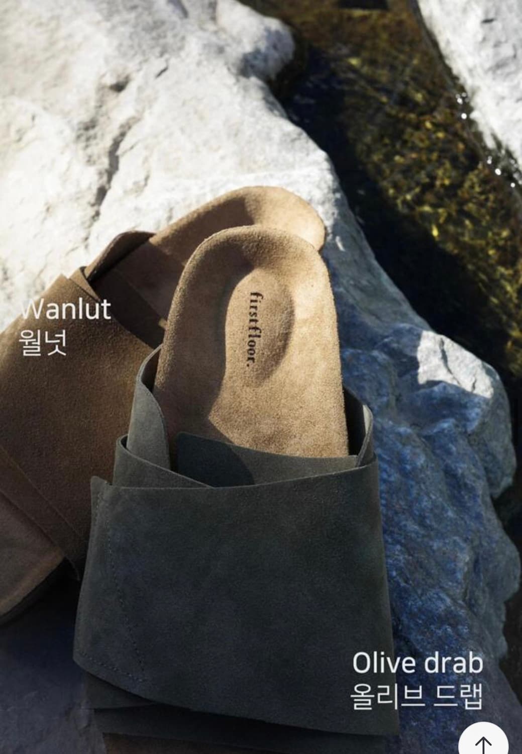 firstfloor 올리브 드랩 샌들, 260 (택없는 새상품) 상품이미지1