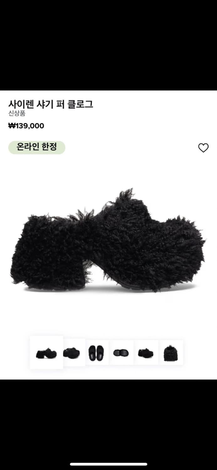 크록스 샤기 퍼 클로그 상품이미지4