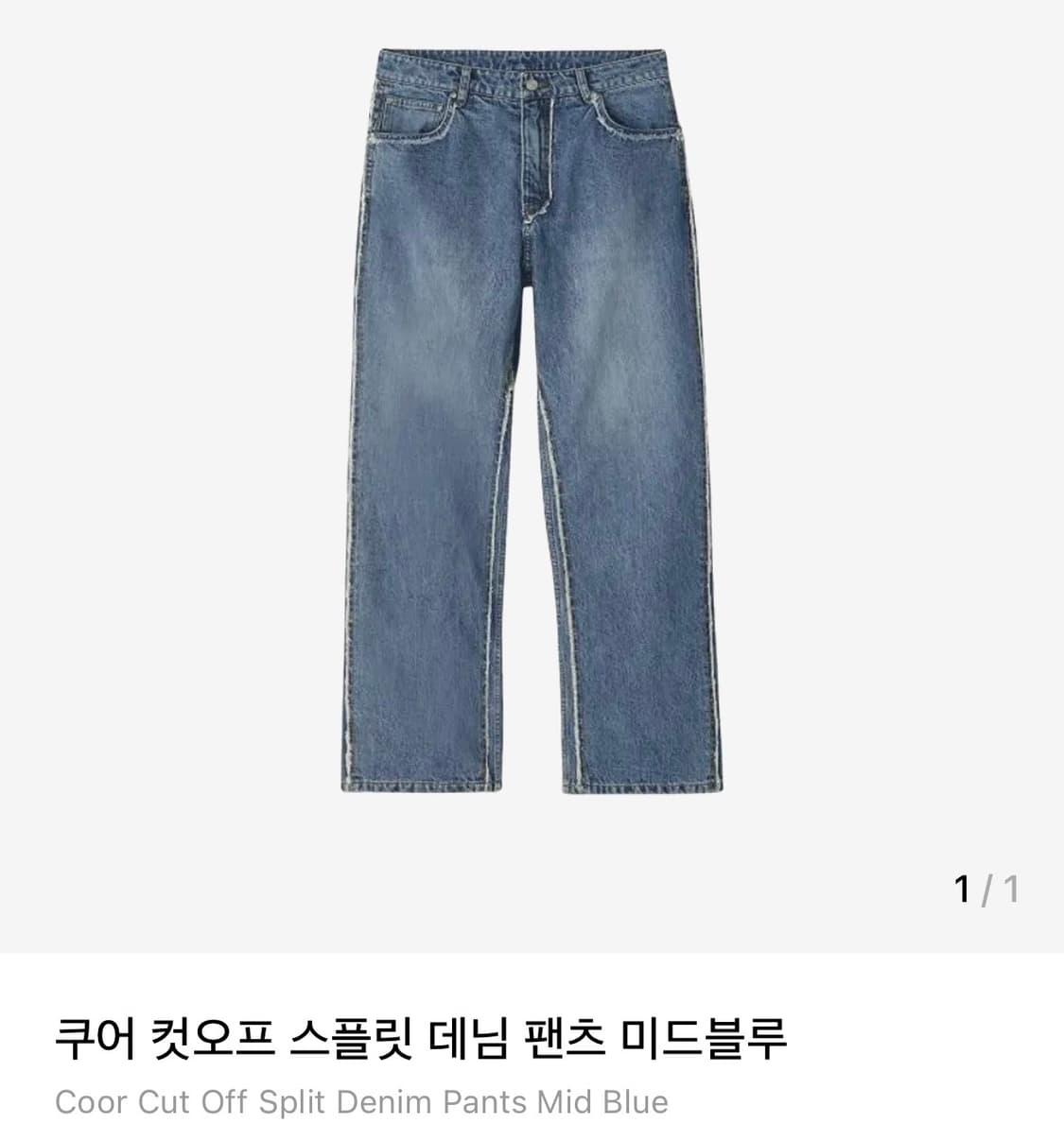 쿠어 컷오프 데님팬츠 상품이미지1