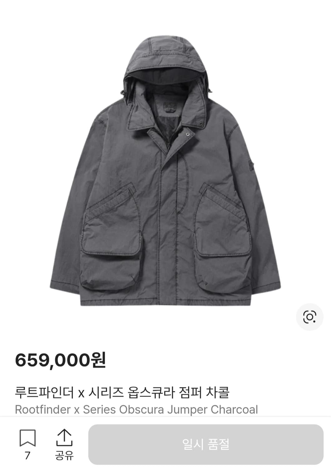 series x rootfinder Obscura Jumper 상품이미지4