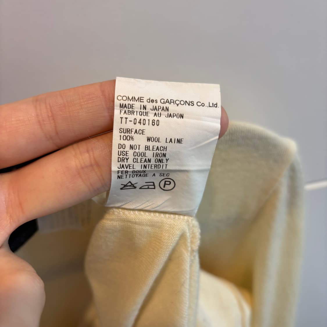 꼼데가르송 트리콧 울100% 링거 니트 티셔츠 아이보리 상품이미지7