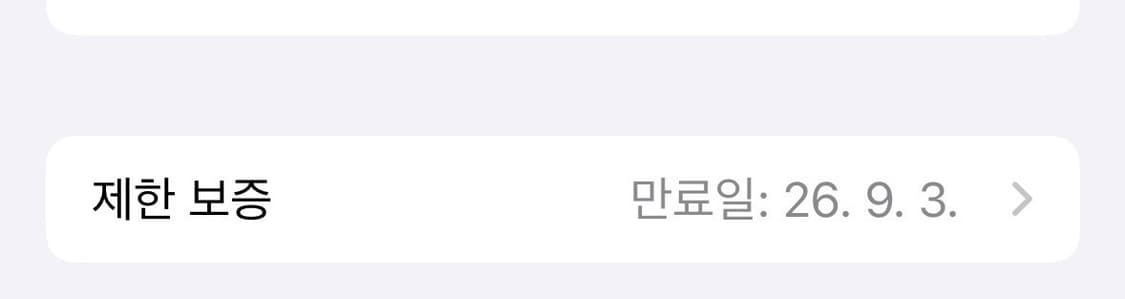 (단순개봉) 에어팟 맥스 스타라이트 상품이미지2