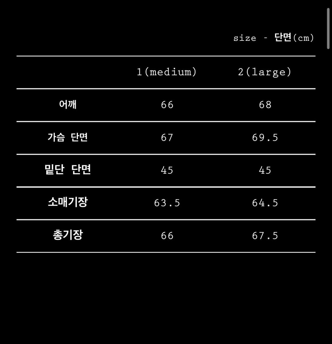 rarseoul ma-1 bomber black 상품이미지4