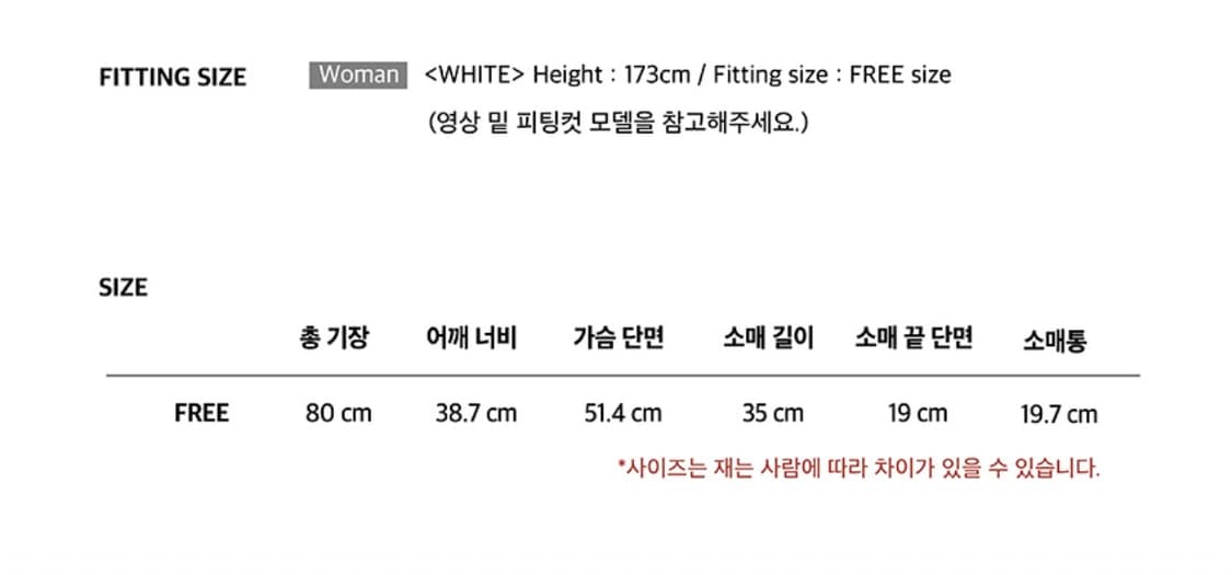(새상품) 인스턴트펑크 세일러 카라 플레어 원피스 - 화이트 상품이미지8