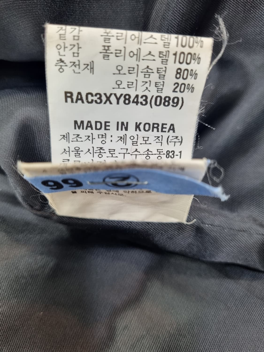 이브생로랑 남성 블랙 아우터 105 상품이미지10