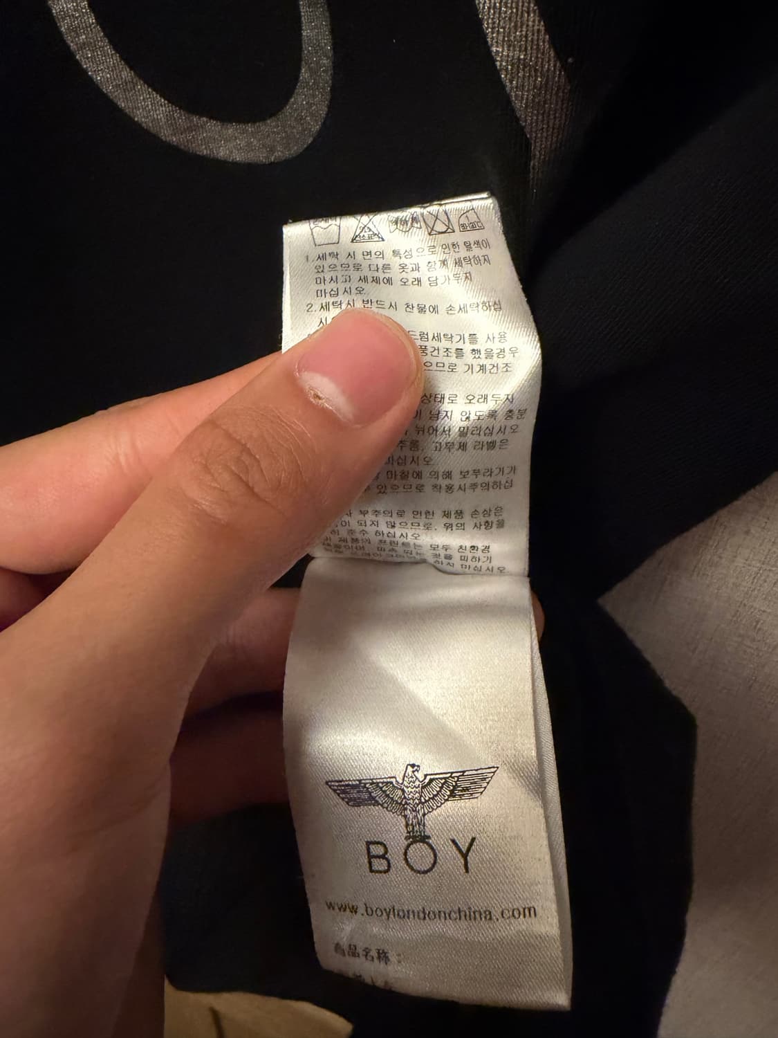 BOY LONDON Logo Graphic T-Shirt 상품이미지7