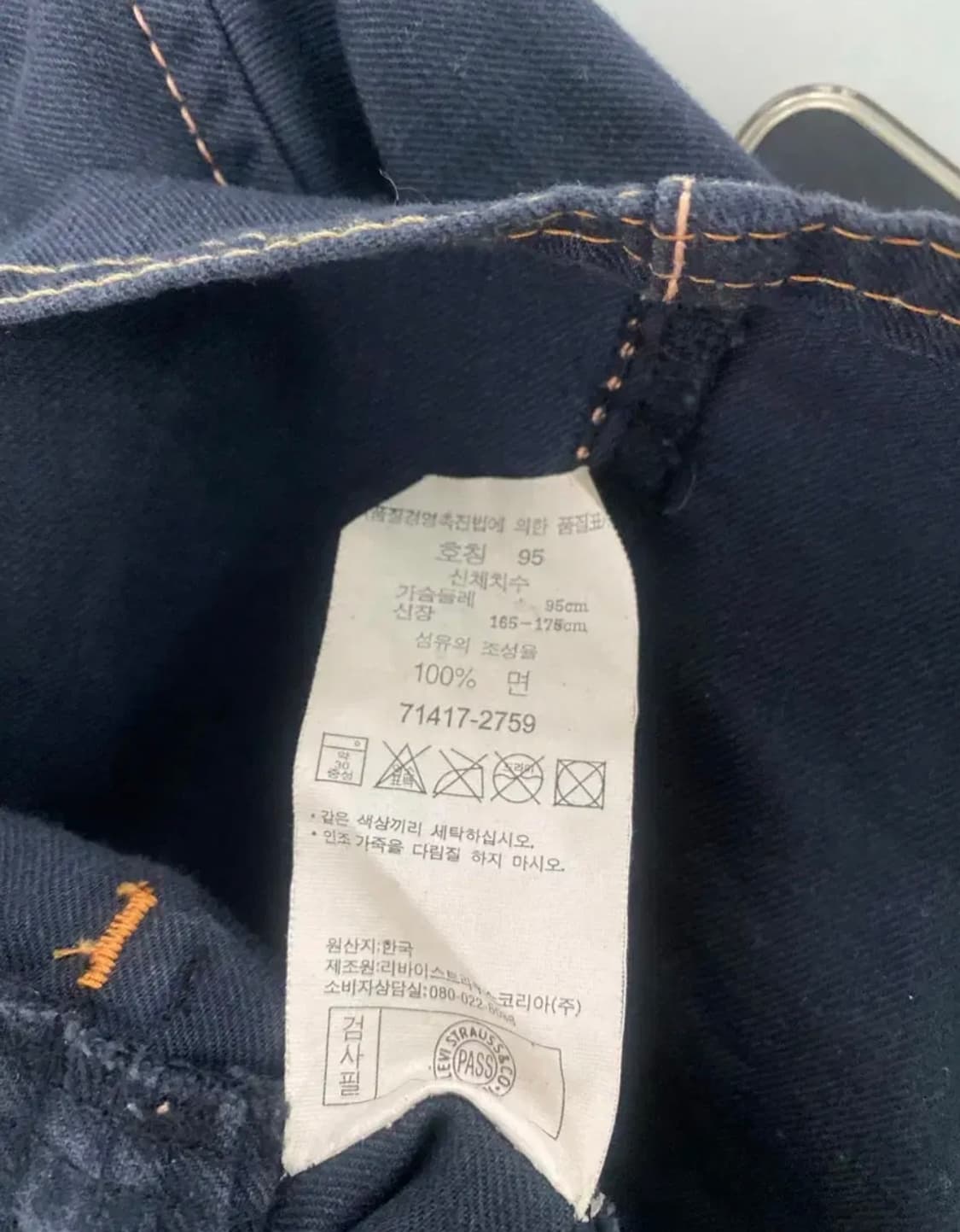 리바이스 바버 워크웨어 청자켓 M 상품이미지4