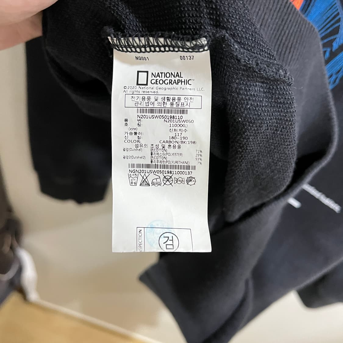 (XXL) 네셔널지오그래픽 톰슨가젤 맨투맨 스웻셔츠 상품이미지8