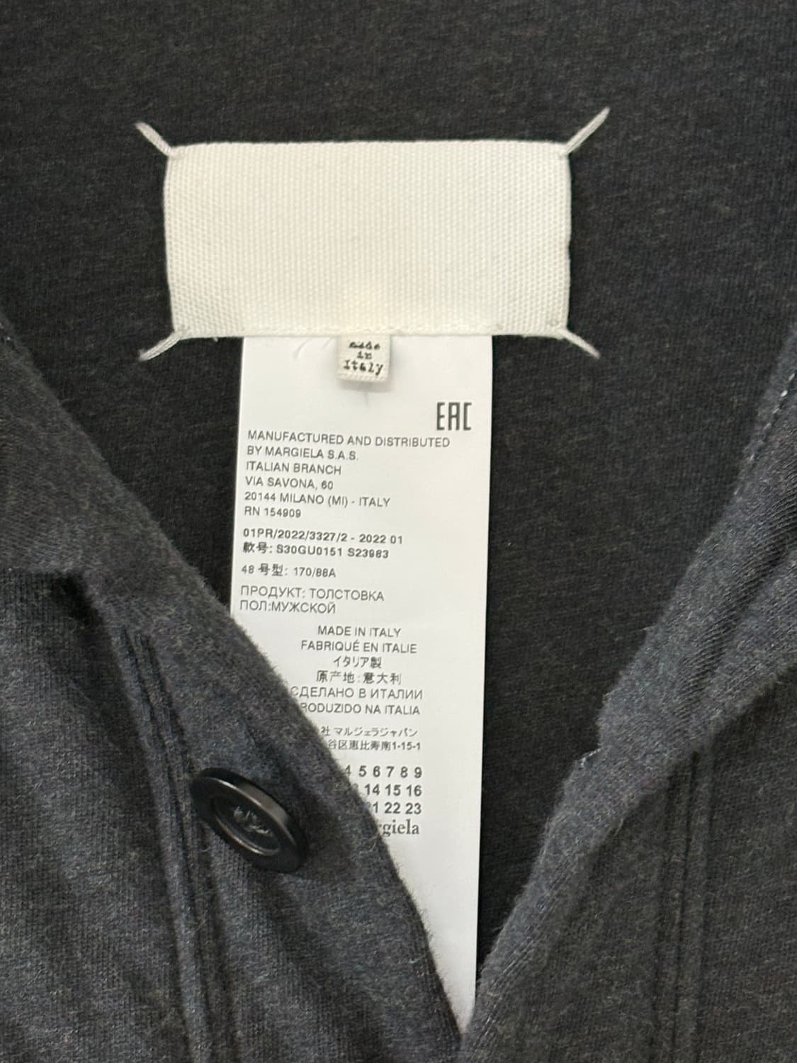 [48] 메종 마르지엘라 Animal Embroidery 코튼 블루종 상품이미지4