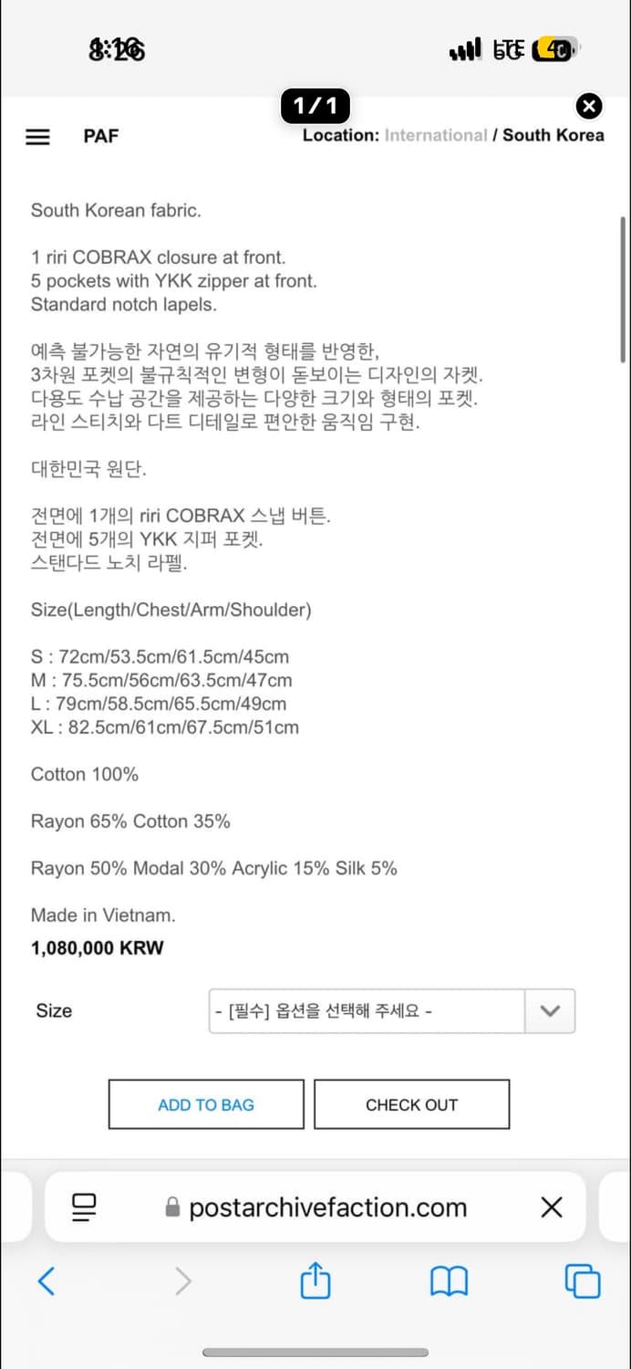 포스트아카이브팩션 7.0 Center Jacket [m] 상품이미지6