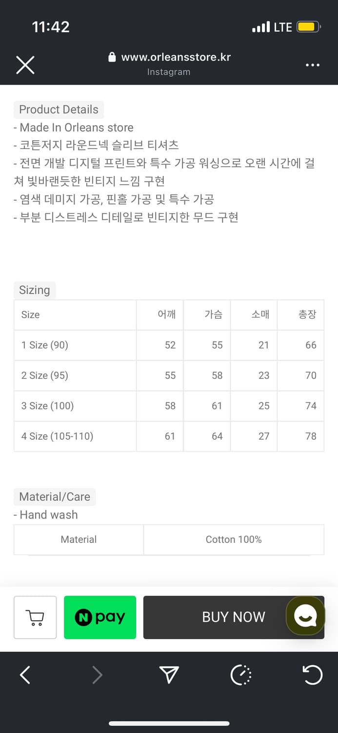 얼리언스스토어 티셔츠 상품이미지2
