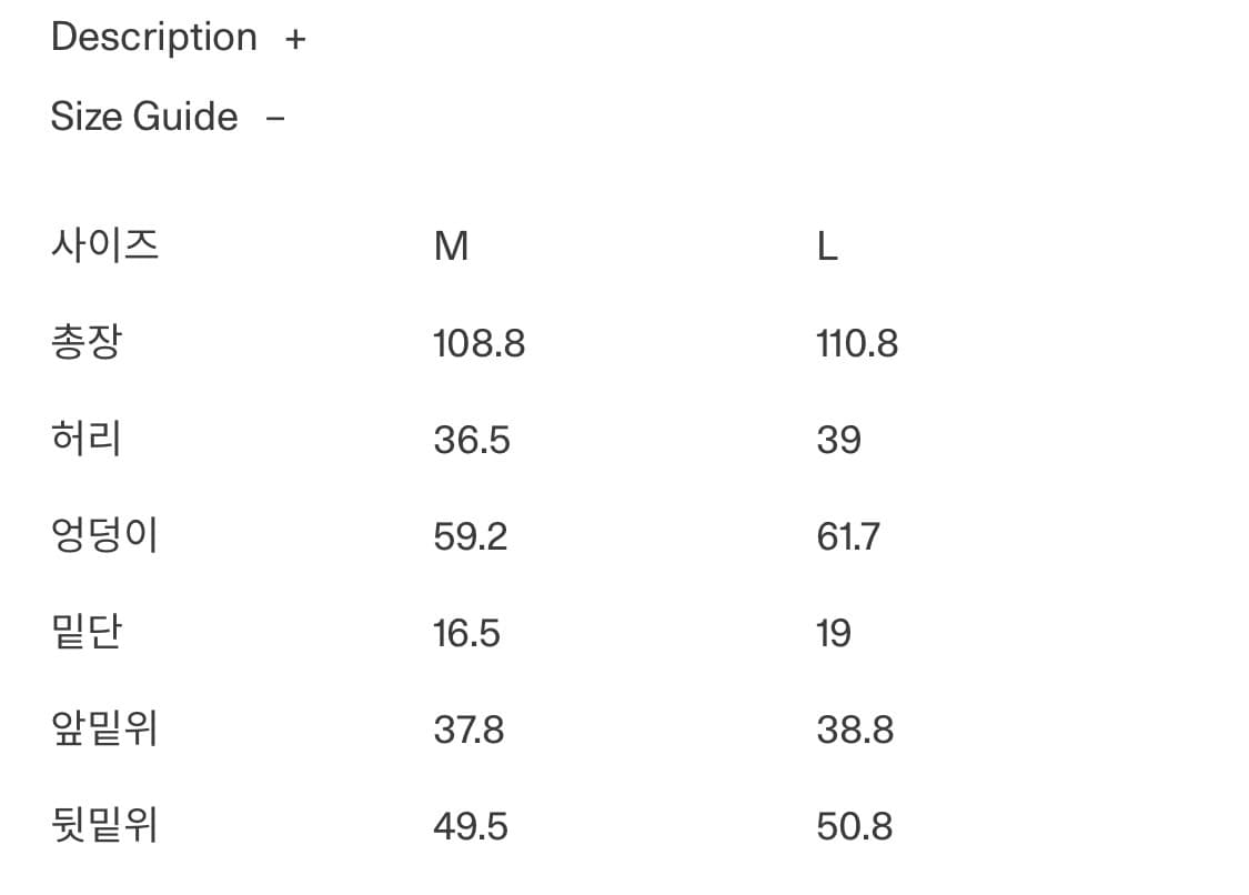 [m] 아모멘토 NYLON FLEECE JOGGER PANTS 블랙 상품이미지8