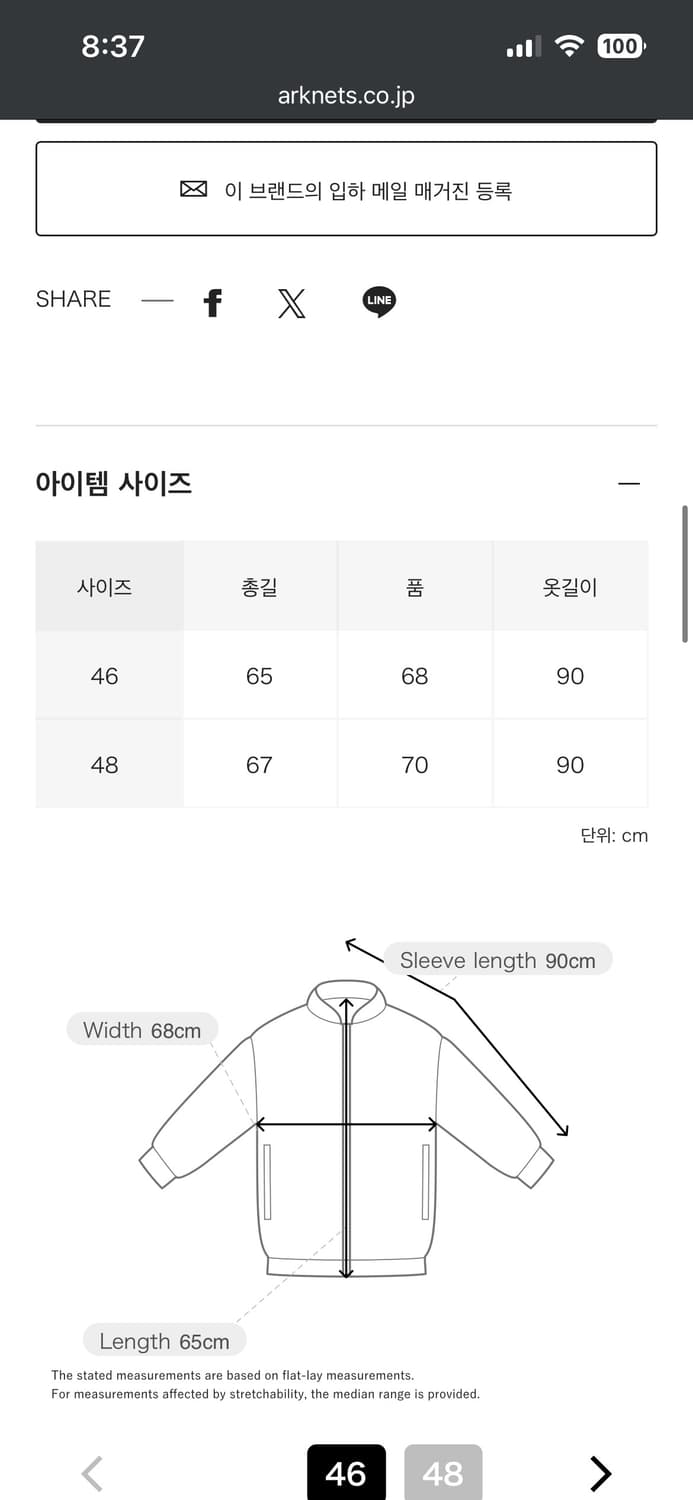 (44)르메르 25FW 숏 레인파카 상품이미지5