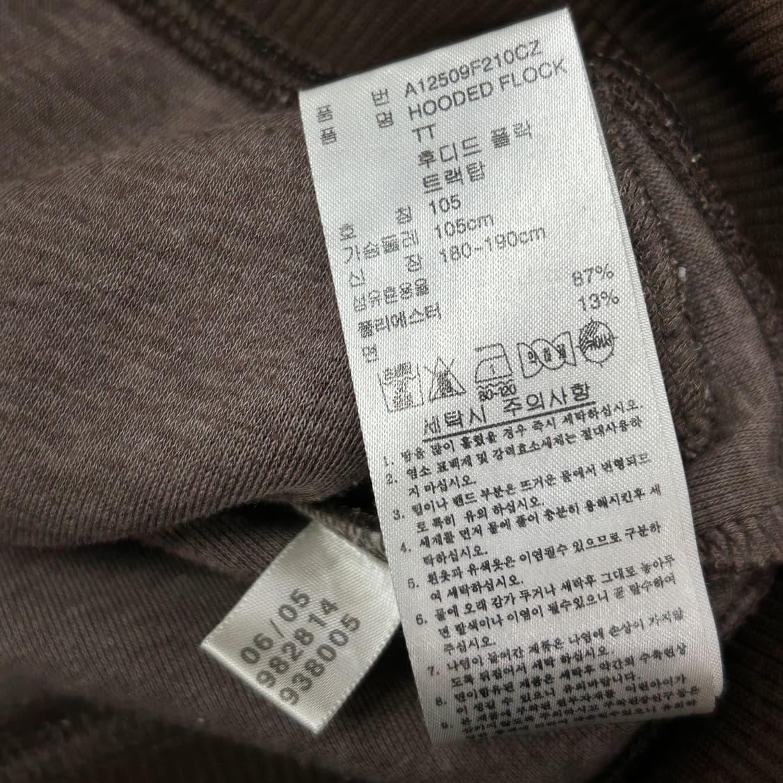 아디다스 브라운 파이어버드 후드 져지(105) 상품이미지3