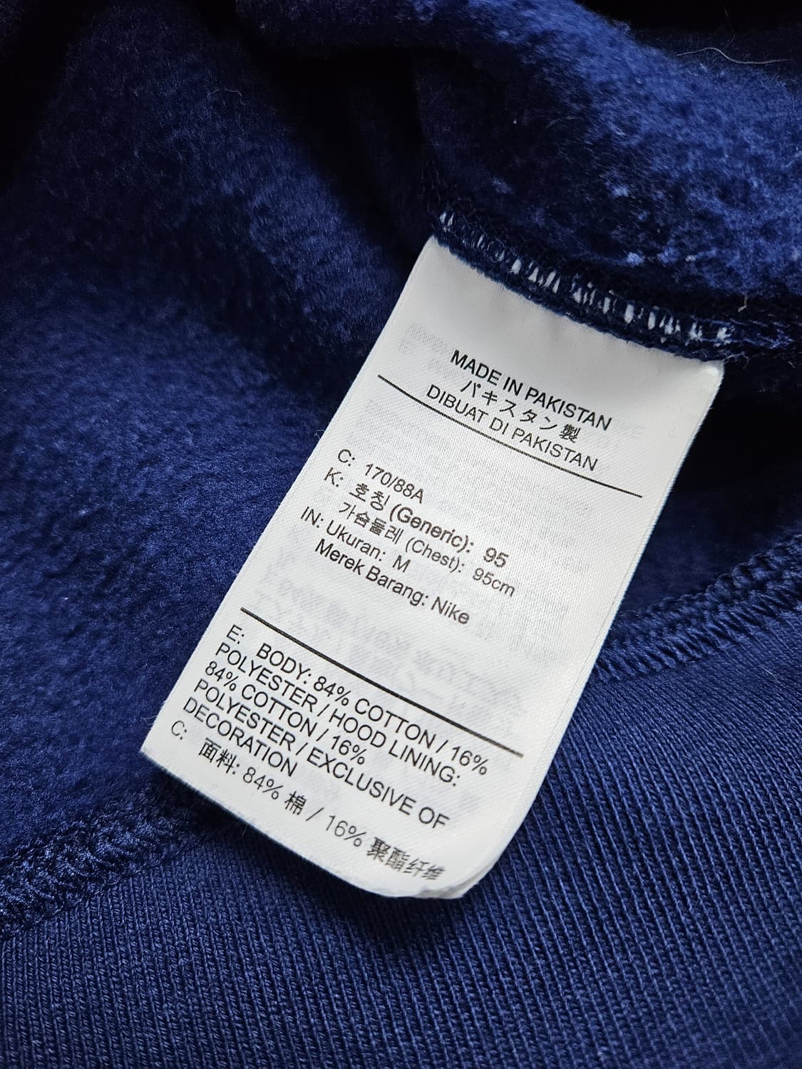 나이키 ACG 위저드 후드티 상품이미지8