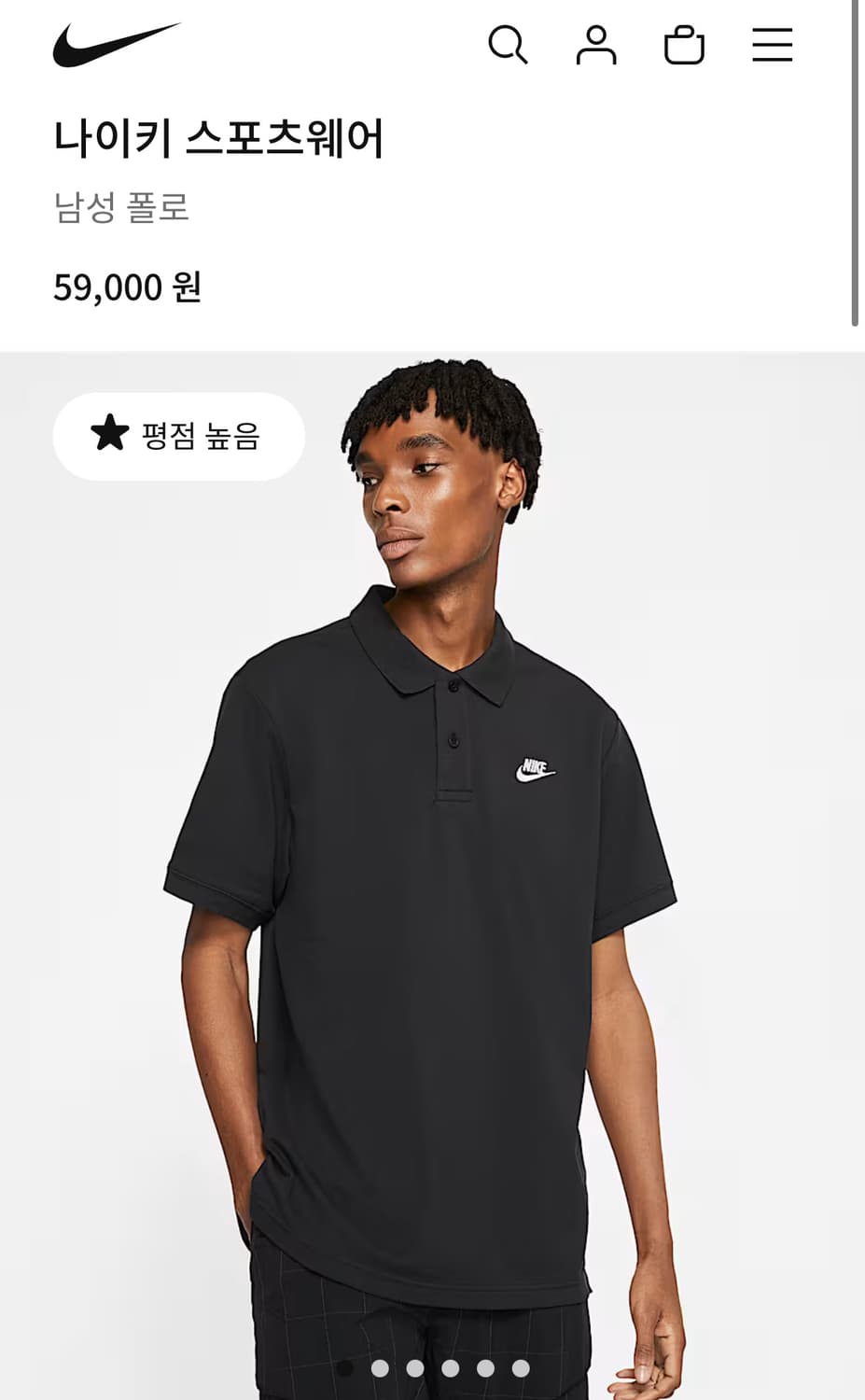 105) 나이키 블랙 반팔카라티 상품이미지1