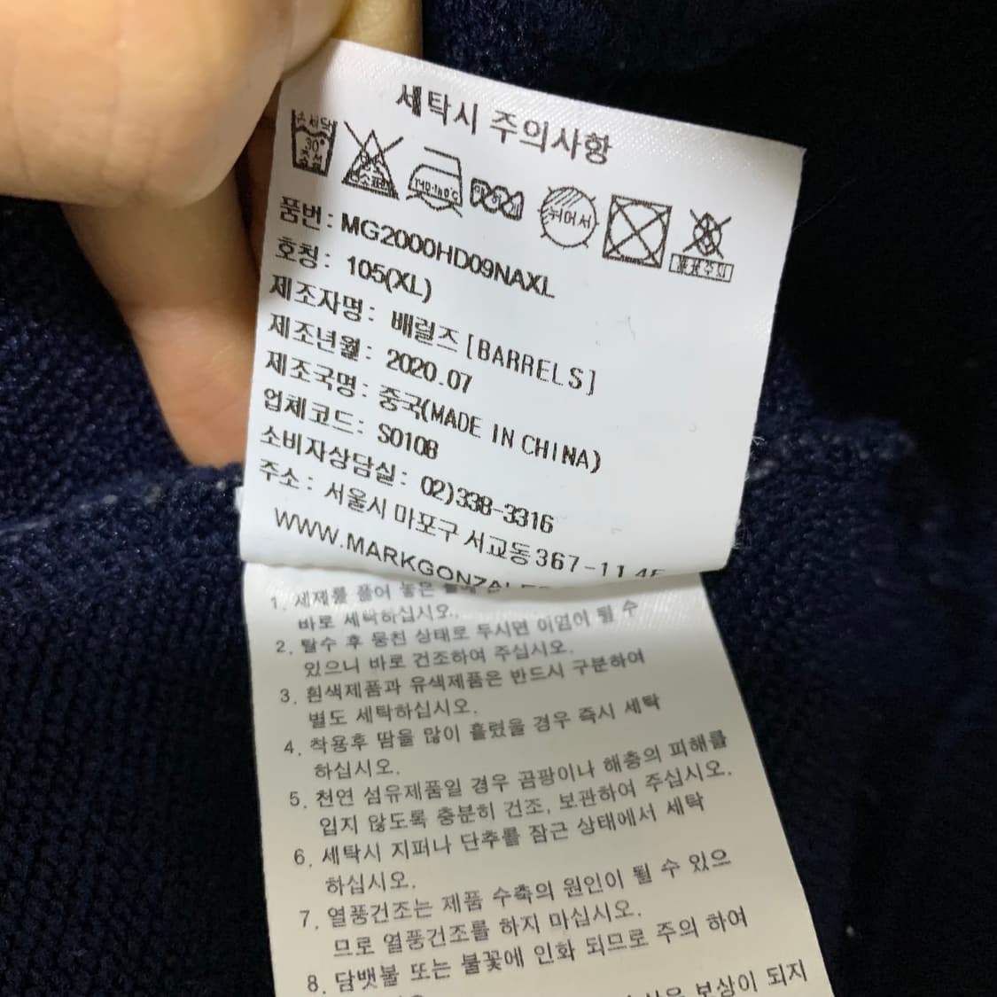 마크곤잘레스 빈티지 로고 네이비 후드티 XL 상품이미지5