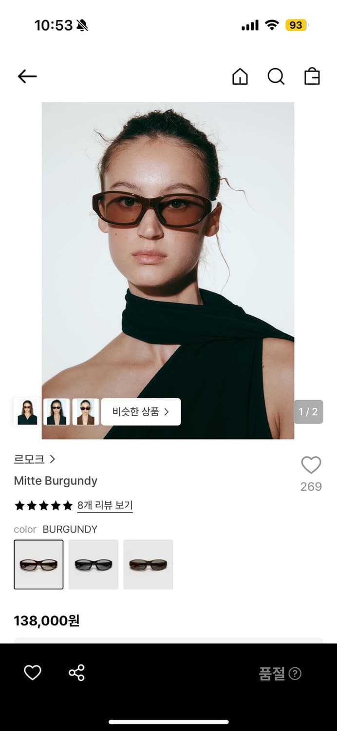 르모크 선글라스 상품이미지1