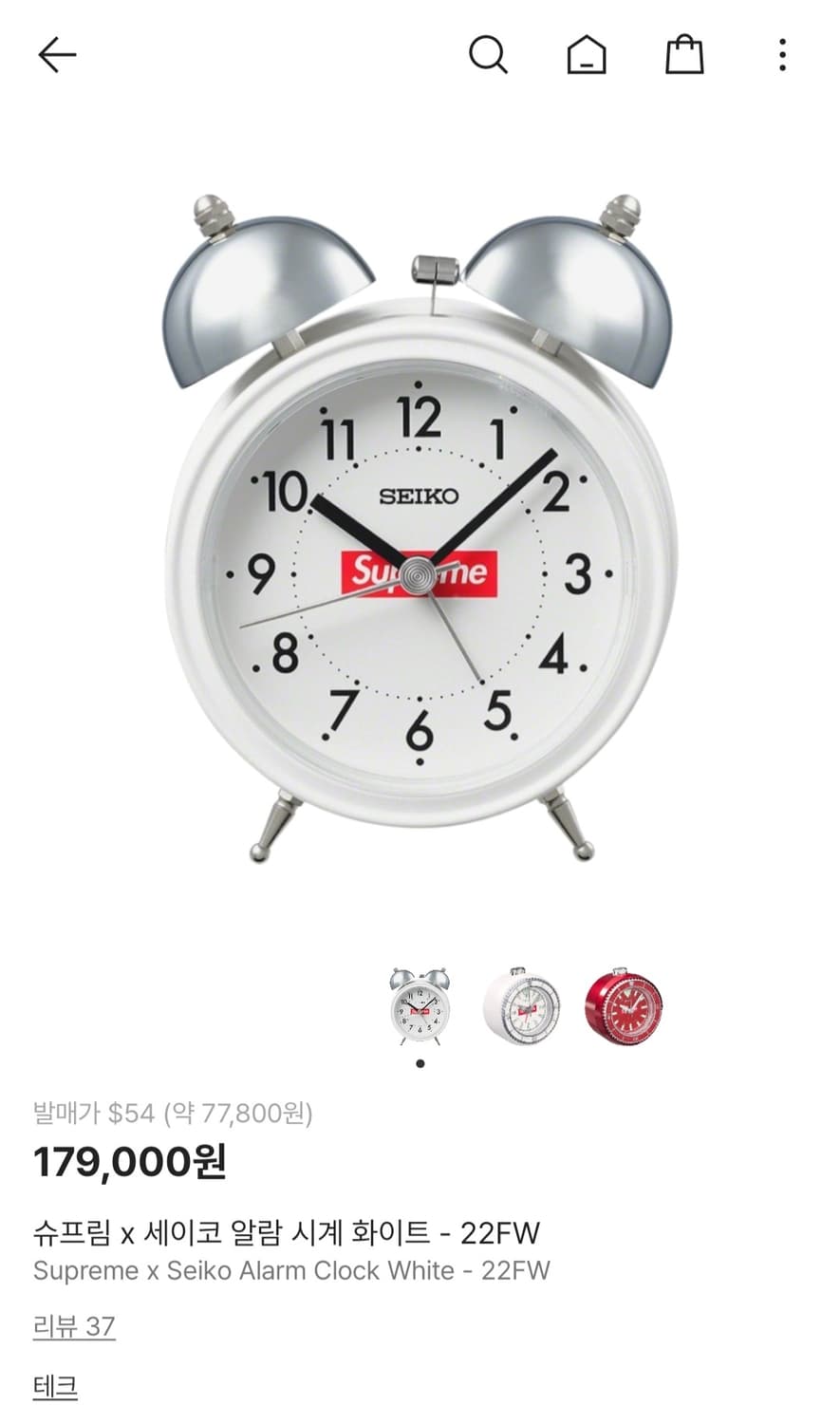 세이코 슈프림 시계  상품이미지1