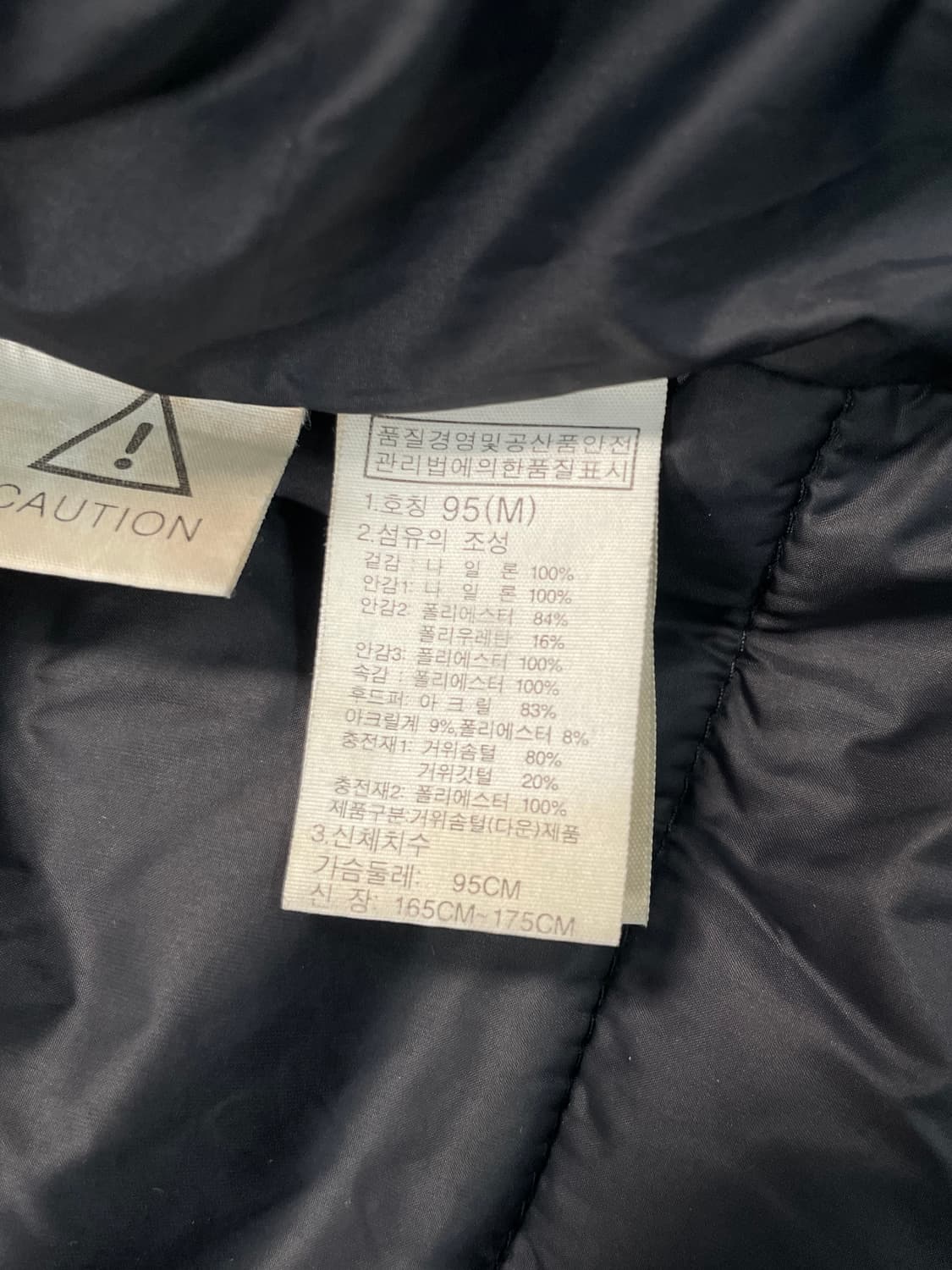 노스페이스 드라이벤트 보스토크 패딩 상품이미지8