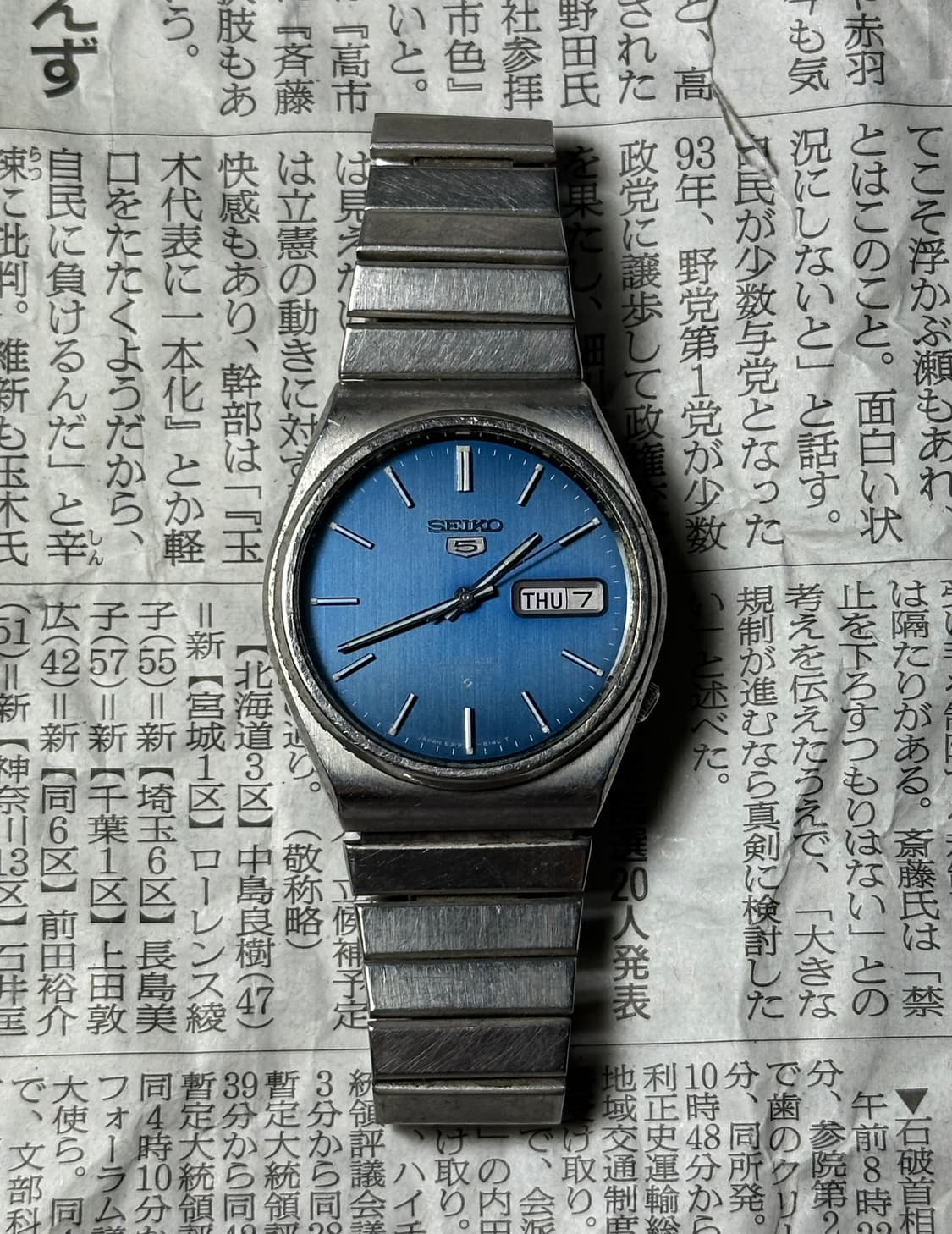 SEIKO autometic blue 상품이미지1