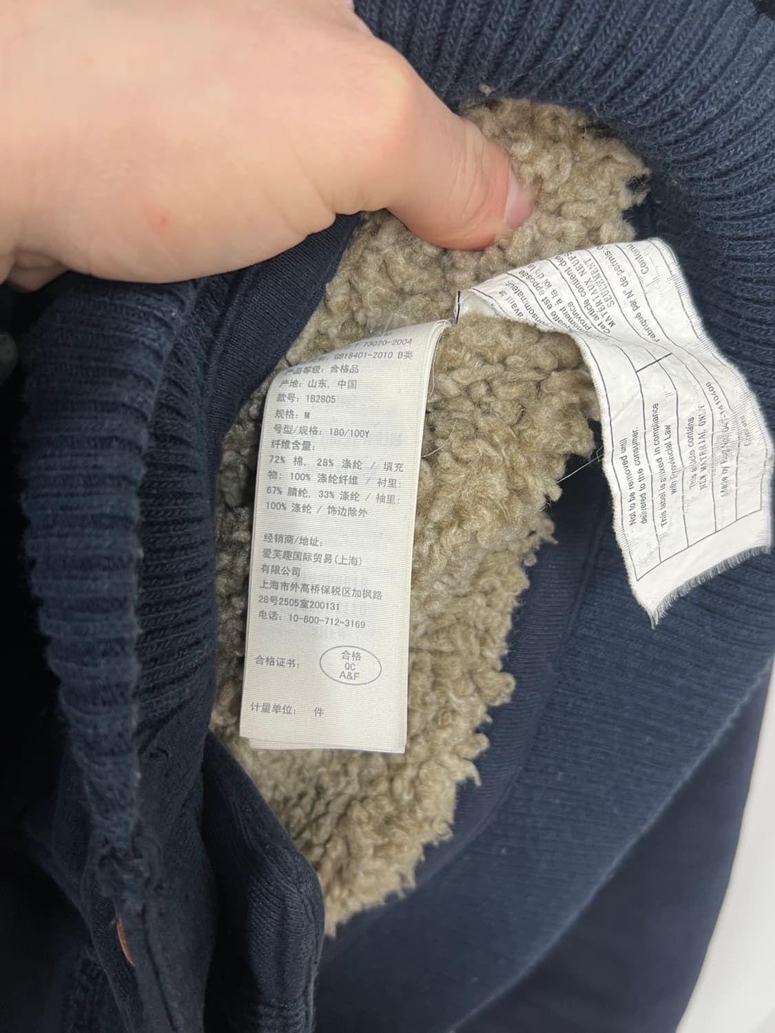 아베크롬비 네이비 Y2K 풀 후드집업 상품이미지7